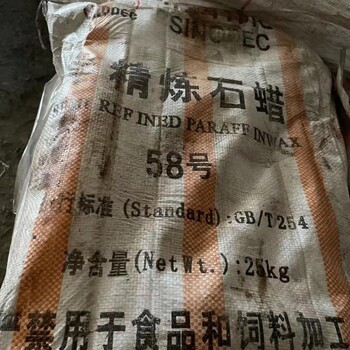 高郵回收潤(rùn)滑油
