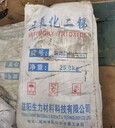 回收大紅粉天津回收獸藥原藥