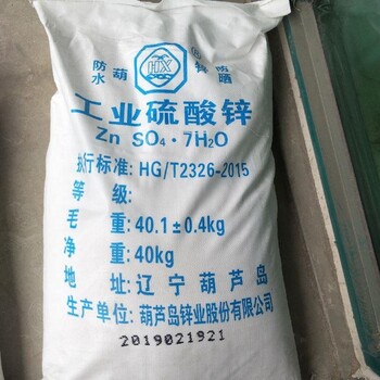 常州回收乙酸鋰價格