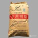建陽(yáng)回收過(guò)期化妝品原料報(bào)價(jià)