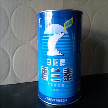 銅陵回收廢舊化學品原料