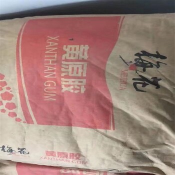 德清县过期化妆品原料回收厂家