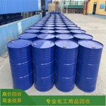 太原回收過期十溴二苯醚-回收華潤工業(yè)漆-現(xiàn)場看貨