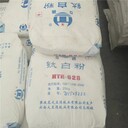 寧德回收廢舊水銀