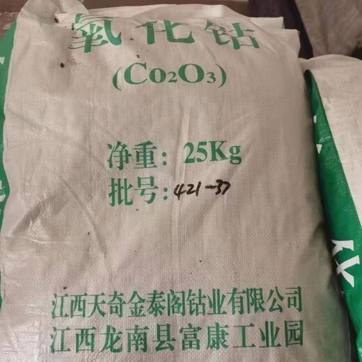 泰顺县回收奇华顿香精收购库存茉莉香精