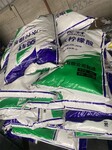 錦州回收塑膠原料-回收宣偉油漆-誠信經營