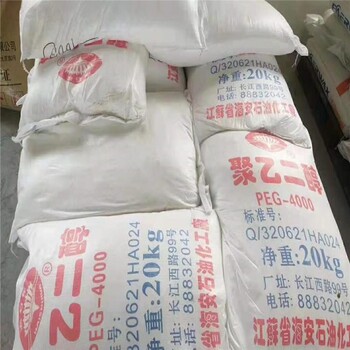 大連回收佐敦環(huán)氧富鋅底漆-回收氨基硅油-減少污染