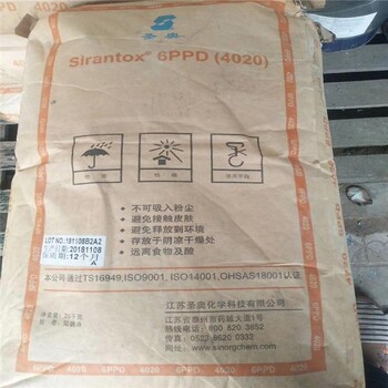 常州回收孢噻肟酸原料價格
