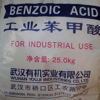 常州回收氯乙酸丁酯資訊