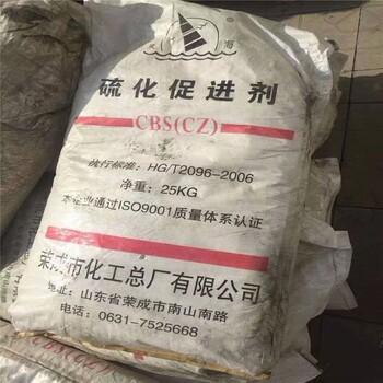 天津回收孢噻肟酸原料价格
