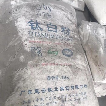 高郵回收青霉素類抗生素