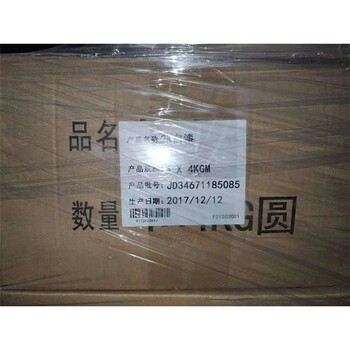 高郵回收裕興鈦白粉