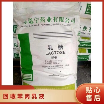 常州回收佐敦涂料佐敦油漆用途
