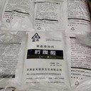 蘇州公司回收UV光敏樹脂單體