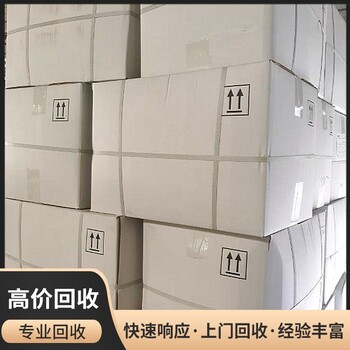 鷹潭回收銻錠報(bào)價(jià)