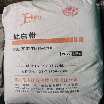 上?；厥昭趸R資質(zhì)