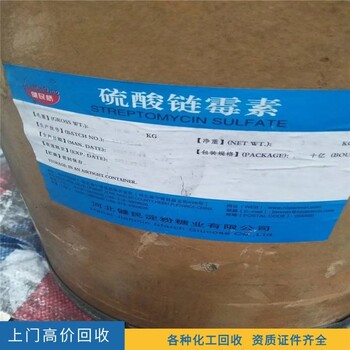 沭陽縣回收鋅粉,回收庫存鋅粉廠家