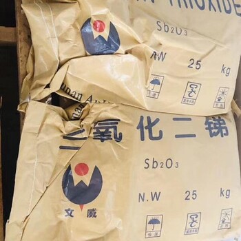 嵊州快速上門回收有機(jī)錫穩(wěn)定劑廠家收購(gòu)過(guò)期化工產(chǎn)品