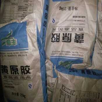 揭陽回收丙烯酸油漆-回收丙烯酸聚氨固化劑-清理庫存
