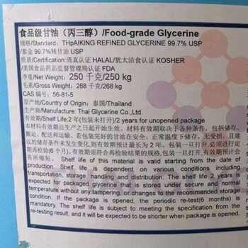 拉薩回收氧化銻公司