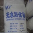 青州回收化学品原料回收单位图片