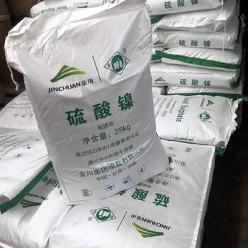 兴宁回收回收化学品原料公司