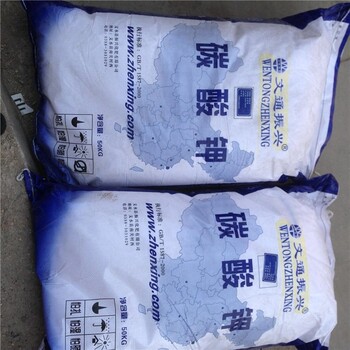 東莞回收十四叔胺
