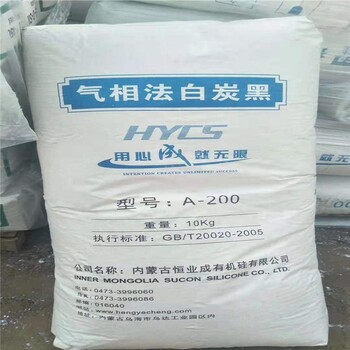 蘇州地區(qū)回收DCP橡膠硫化劑