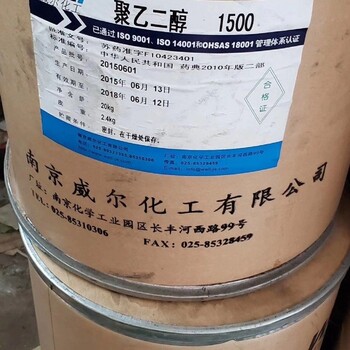 宜春回收回收過期化學(xué)品原料廠家