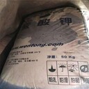 蘇州上門回收活性氧化鋅