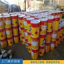 江都回收硫酸亞錫