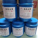 蘇州地區(qū)回收玫瑰香精