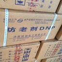 泉州回收三氧化二銻用途