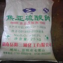 蘇州大量回收PPG環(huán)氧油漆