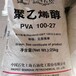 蘇州長期回收橡膠粘合劑