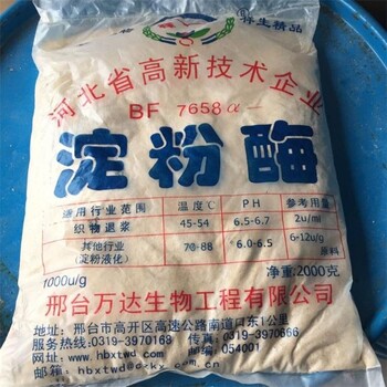 蘇州回收固美透紅顏料2030色粉