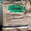 蘇州公司回收羥乙酯