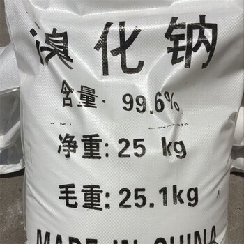 蘇州廠家回收氰戊菊酯原藥