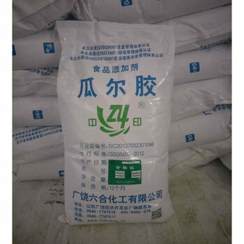 深圳回收有機錫防污漆-回收羥甲基纖維素-歡迎來電