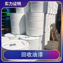 撫順回收銻錠用途