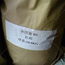 新民回收回收化學(xué)品原料用途