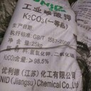 蘇州上門(mén)回收陽(yáng)離子交換樹(shù)脂