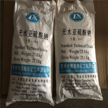 珠海十二叔胺