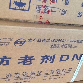 沭陽縣回收鋅粉,回收庫存鋅粉廠家
