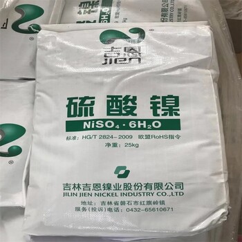 三明回收三氧化二銻公司