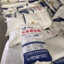 蘇州本地回收鹽酸精氨酸原料
