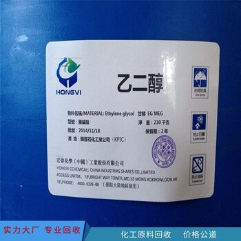 醴陵回收鋅粉,回收庫(kù)存鋅粉廠家