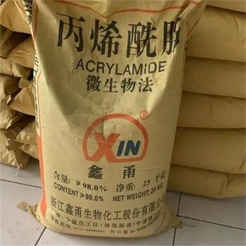 桐鄉(xiāng)回收銻錠報(bào)價(jià)
