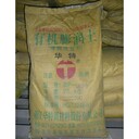 吉安回收佐敦聚氨酯油漆-回收電池級(jí)碳酸鋰-資質(zhì)全