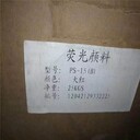 呂梁回收香精回收過期化妝品香精廠家